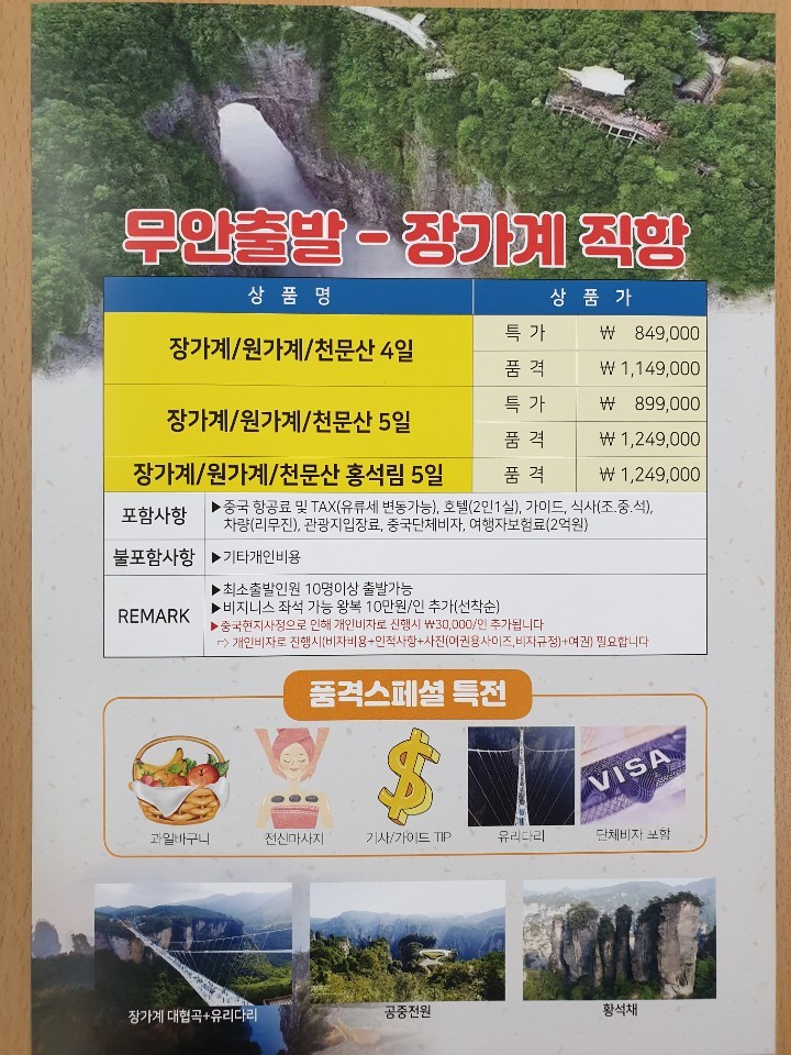 2000769928_5LHBDfvp_45544dfe838f43ef21cb5b24e05894c38815cdf0.jpg 이미지크게보기