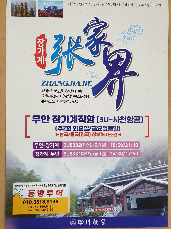 2000769928_Fbn392Kw_0a6ddf47f3d0898dfbdc680d4ebf2d62ed7bc29f.jpg 이미지크게보기