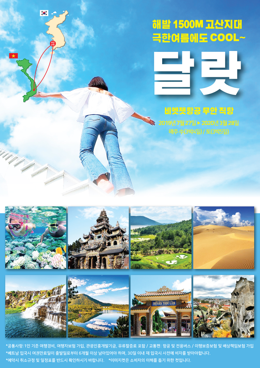 2000769928_Lzc1dvbK_e9719543eb37c11ed182184ca2b290430f0486f1.jpg 이미지크게보기