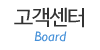 고객센터