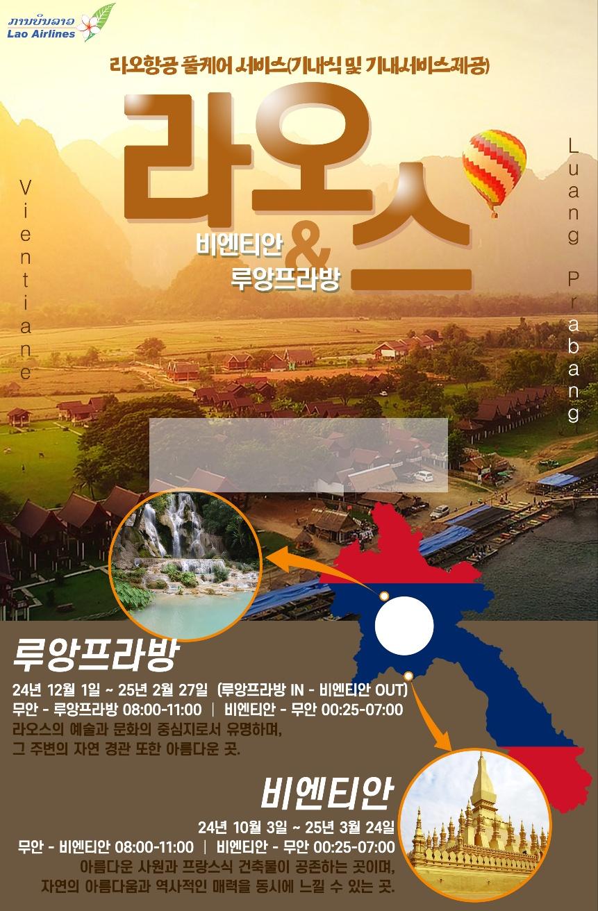 /user/d/dongbangtour/editor/2408/6dd22a427b711f80217fbcbafdf126a6_1722910106_1966.jpg 이미지크게보기