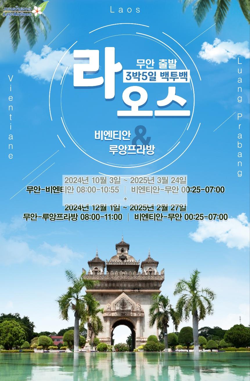 /user/d/dongbangtour/editor/2408/6dd22a427b711f80217fbcbafdf126a6_1722910116_9768.jpg 이미지크게보기